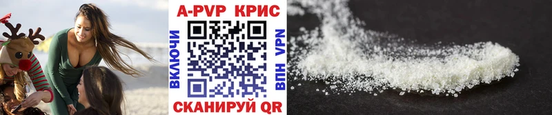 дарнет шоп  Сим  A-PVP крисы CK 