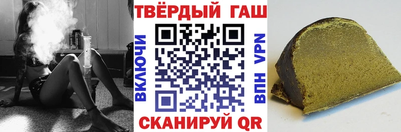 ГАШИШ гарик  цены наркотик  Сим 