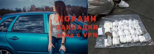каннабис Арсеньев