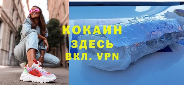 ECSTASY Аркадак