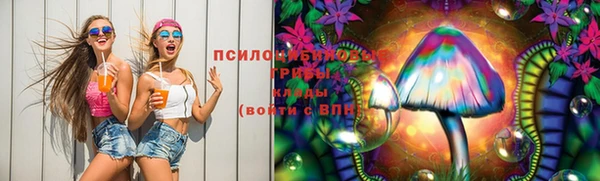 кокаин премиум Армянск