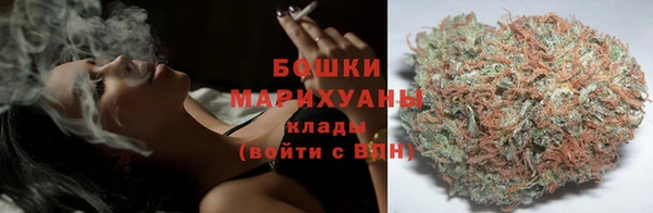 кокаин премиум Армянск