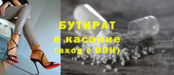кокаин премиум Армянск
