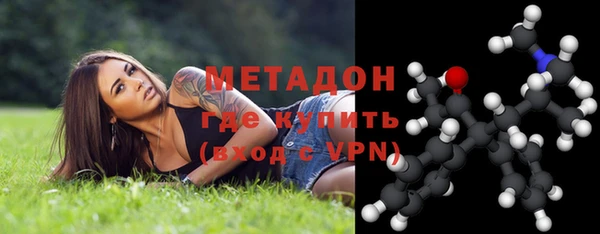 кокаин премиум Армянск