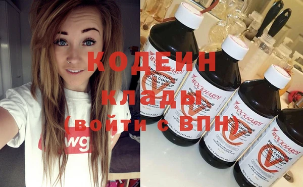 кокаин премиум Армянск
