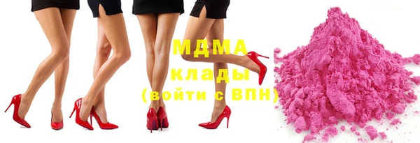 каннабис Арсеньев