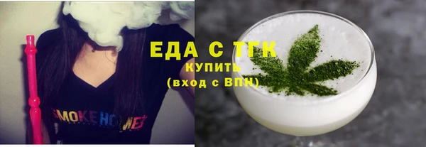кокаин премиум Армянск