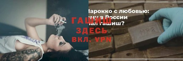 каннабис Арсеньев