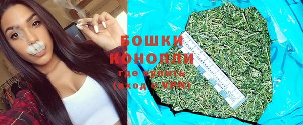 кокаин премиум Армянск