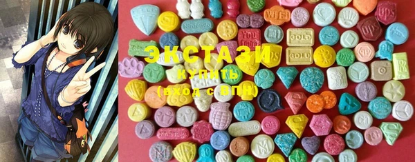 ECSTASY Аркадак