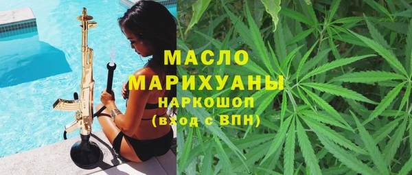 кокаин премиум Армянск