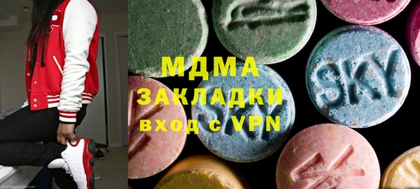 каннабис Арсеньев