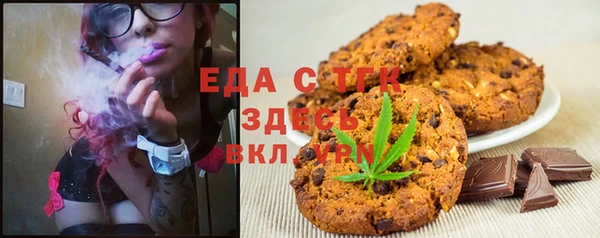 каннабис Арсеньев