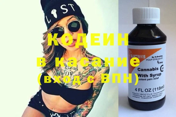 кокаин премиум Армянск