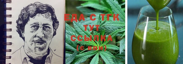 каннабис Арсеньев