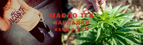 кокаин премиум Армянск