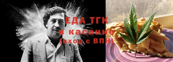 кокаин премиум Армянск