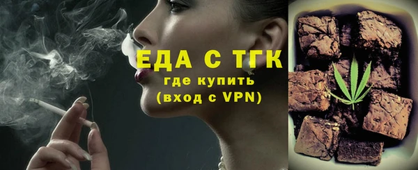 ECSTASY Аркадак