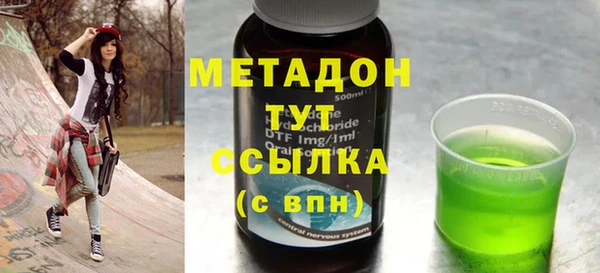кокаин премиум Армянск