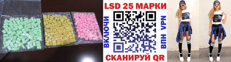 наркошоп  Сим  LSD-25 экстази кислота 