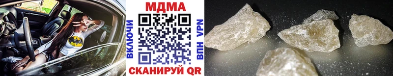 MDMA кристаллы  mega сайт  Сим 
