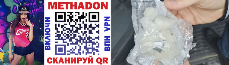 МЕТАДОН VHQ  закладка  Сим 