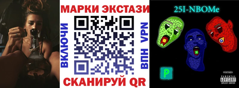 наркошоп  ссылка на мегу маркетплейс  Марки N-bome 1,5мг  Сим 