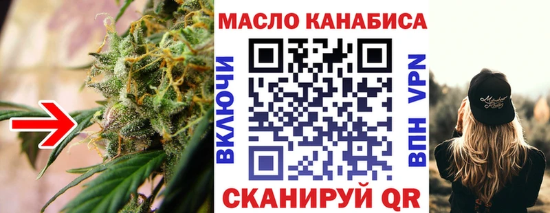 ТГК жижа  Сим 