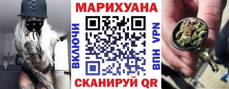 Конопля план  Сим 
